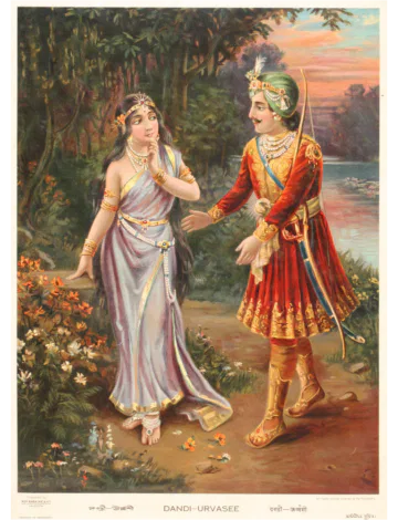 Dandi – Urvasee