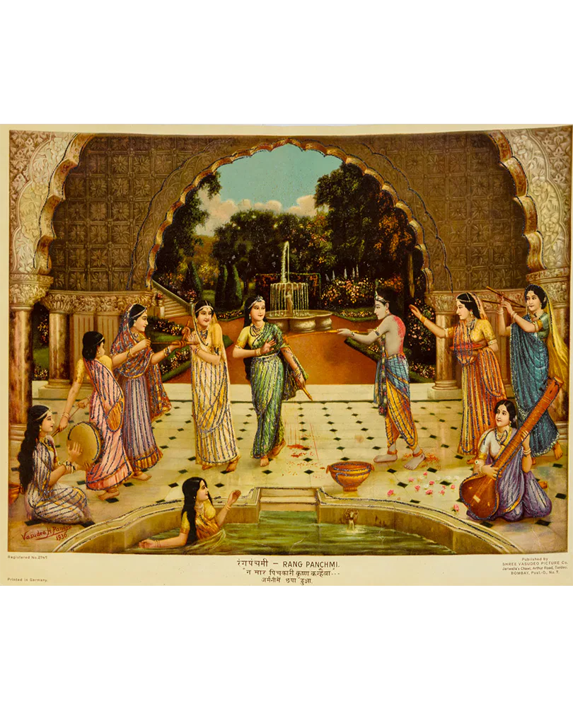 Rang Panchmi